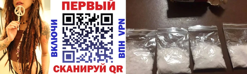 Амфетамин VHQ  наркотики  Островной 