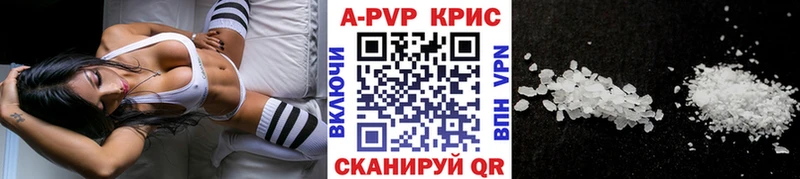 Alfa_PVP кристаллы  Островной 