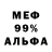 МДМА молли Deriva Noni