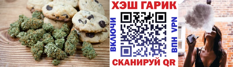 Canna-Cookies конопля  где можно купить   Островной 