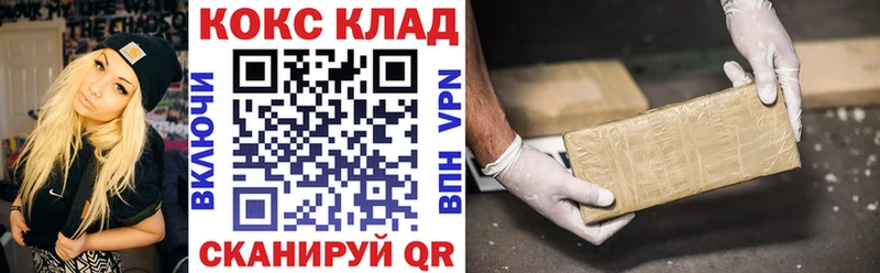 даркнет сайт  blacksprut ссылки  COCAIN Боливия  Островной 