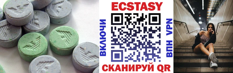 Ecstasy mix  shop официальный сайт  Островной 