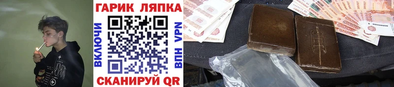 ГАШ VHQ  купить закладку  Островной 