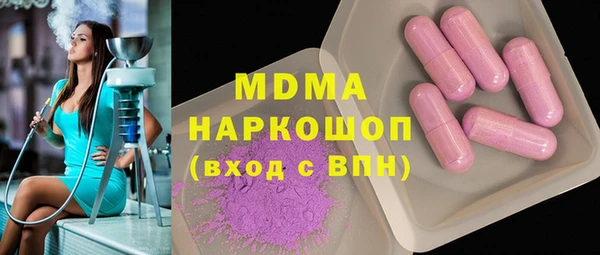 ALPHA-PVP Ростов