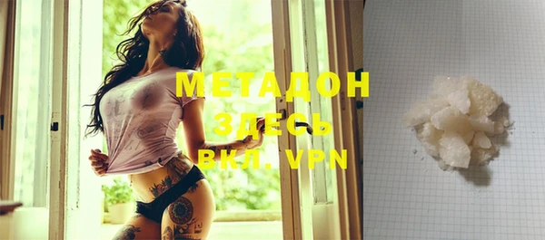 MESCALINE Вяземский
