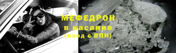 MESCALINE Вяземский