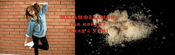 Альфа ПВП Волосово