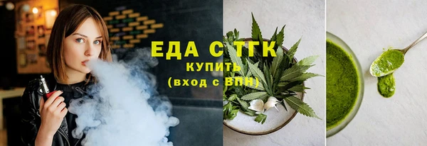 кокаин VHQ Россошь