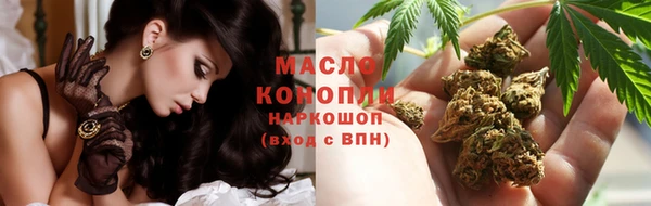 MESCALINE Володарск