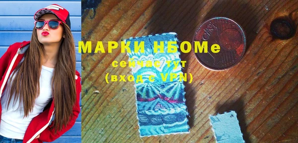 MESCALINE Вяземский