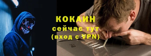скорость mdpv Волоколамск
