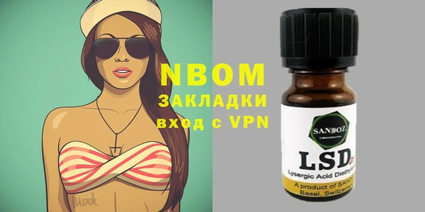 MESCALINE Вяземский