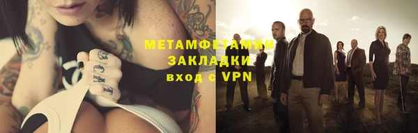 MESCALINE Володарск
