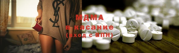 MESCALINE Володарск