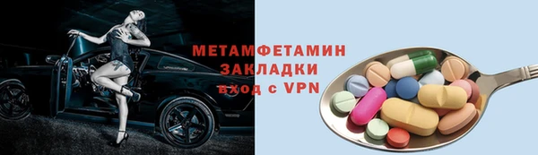 ALPHA-PVP Ростов