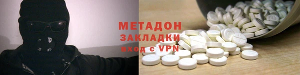 MESCALINE Володарск
