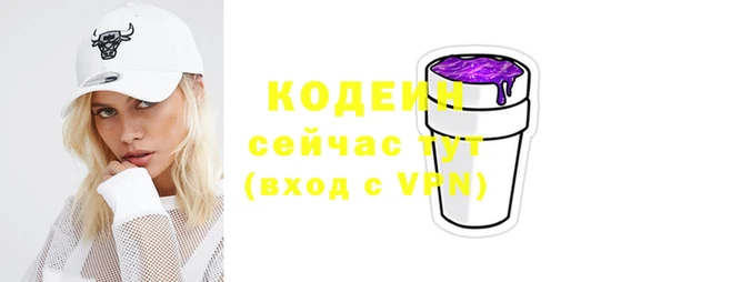 MESCALINE Вяземский
