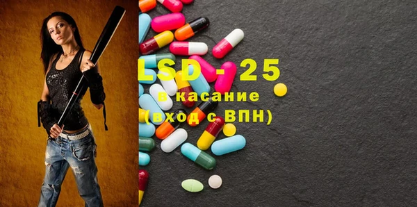MESCALINE Володарск