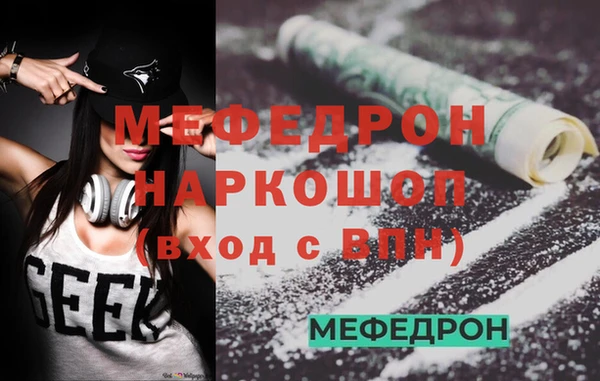 Альфа ПВП Волосово