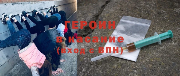 кокаин VHQ Россошь