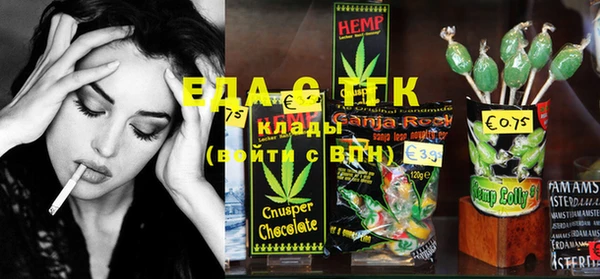 MESCALINE Вяземский