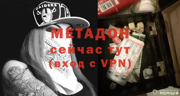 MESCALINE Володарск