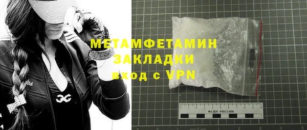 прущая мука Вязники