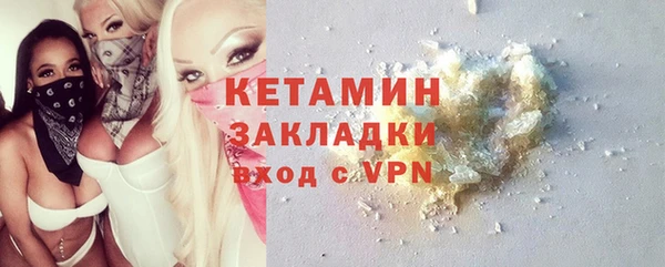 PSILOCYBIN Рославль