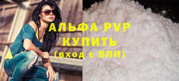 a pvp Вязьма