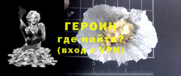 PSILOCYBIN Рославль