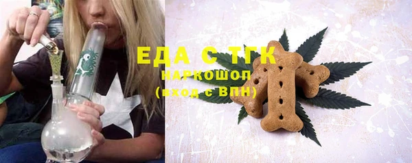 прущая мука Вязники