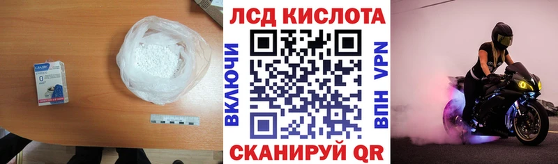 Лсд 25 экстази кислота  OMG ссылки  Островной 