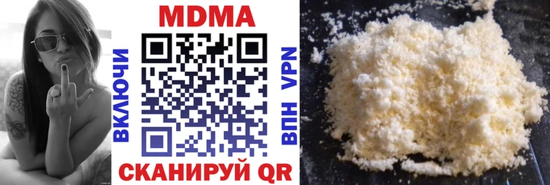 MDMA Molly Островной