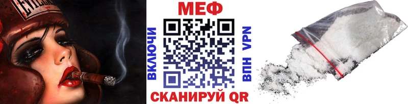 МЯУ-МЯУ mephedrone наркотики кракен онион Островной