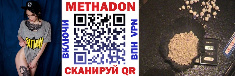 что такое   Островной  МЕТАДОН мёд 