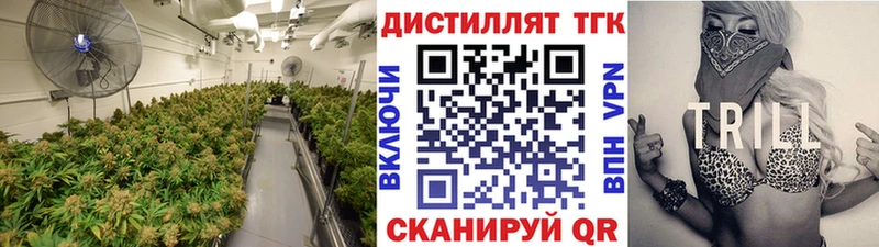 Дистиллят ТГК вейп  Островной 
