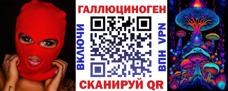 это формула  KRAKEN ссылка  Островной  Галлюциногенные грибы Cubensis 