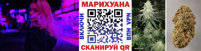 omg рабочий сайт  Островной  Марихуана VHQ 